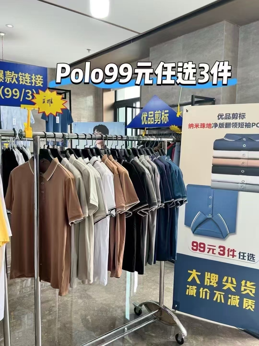 多品类、多渠道战略显效,海澜之家三季报营收创新高,线下门店同步净增