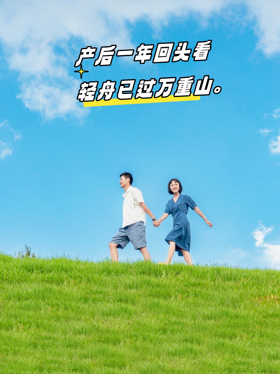 解码*ST南置三季度战略：轻舟已过万重山，“十五五”城市运营赛道起势