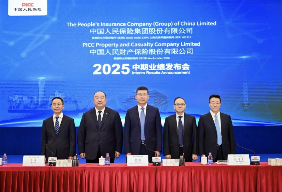 拥有“如意行”驾乘险，出行更顺畅！,人保有温度_2025-2030年中国质量检验检测行业“十五五”：高增长赛道与投资靶点分析