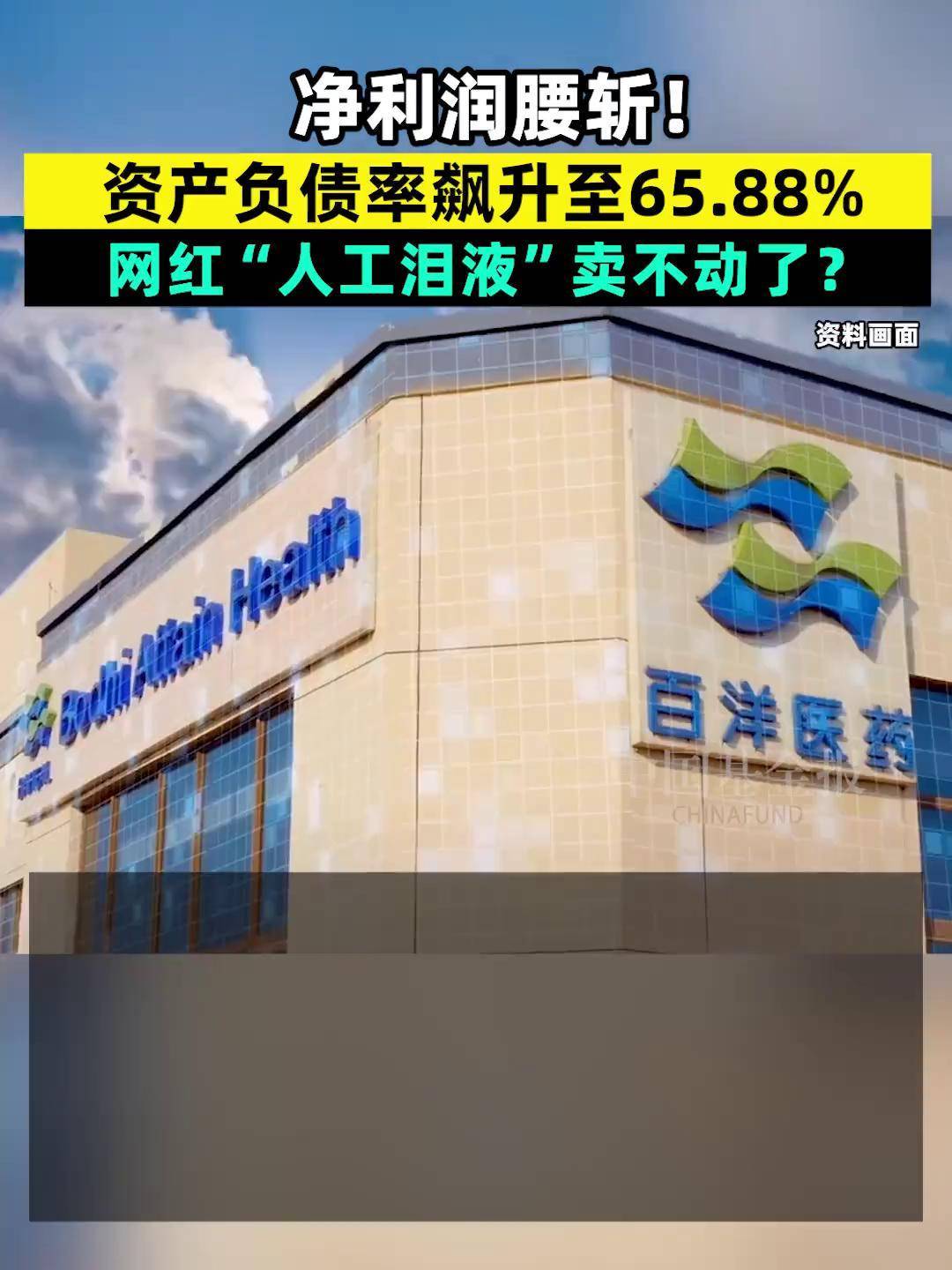 甘肃民航净利润同比暴跌797.96% 86.23%高负债率下偿债能力承压