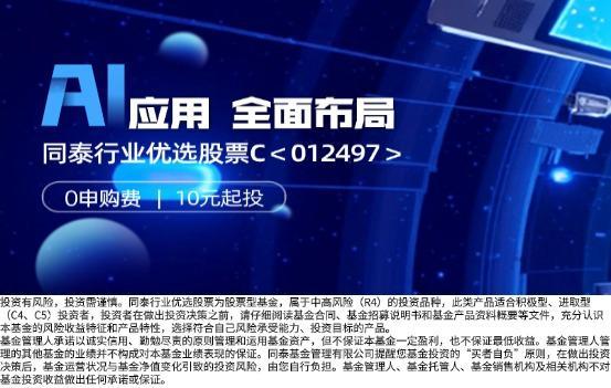 利好！五部门联合印发！