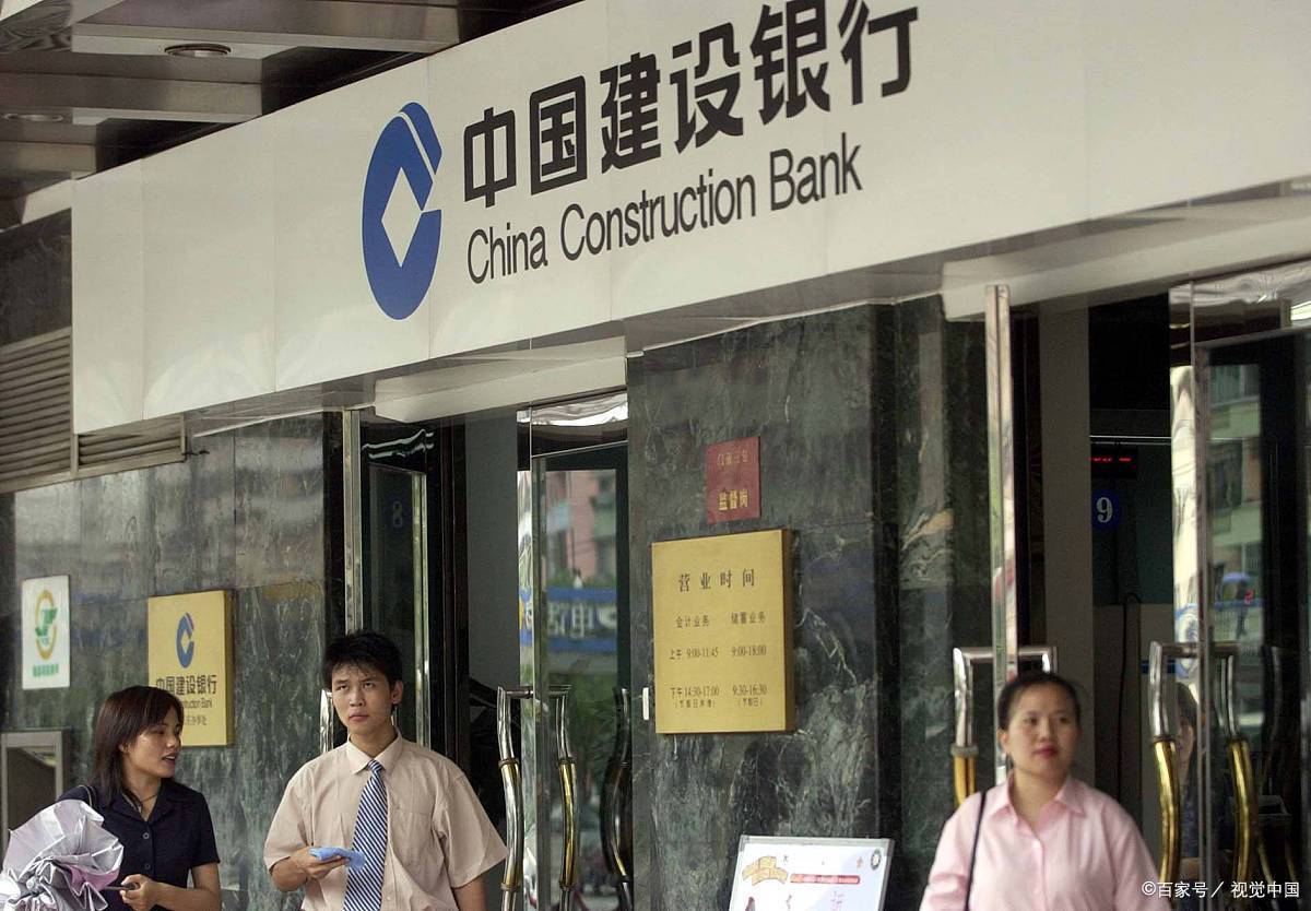 建设银行：前三季度净利润2573.6亿元，同比增长0.62%