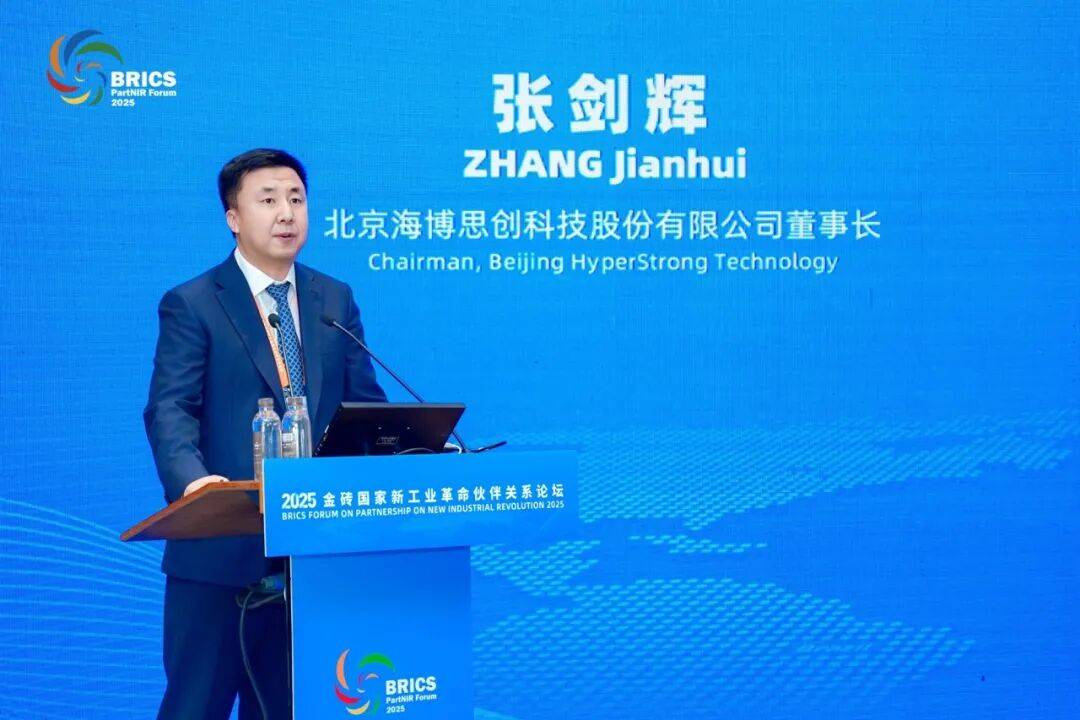 海博思创成立新能源科技公司,含储能技术服务业务