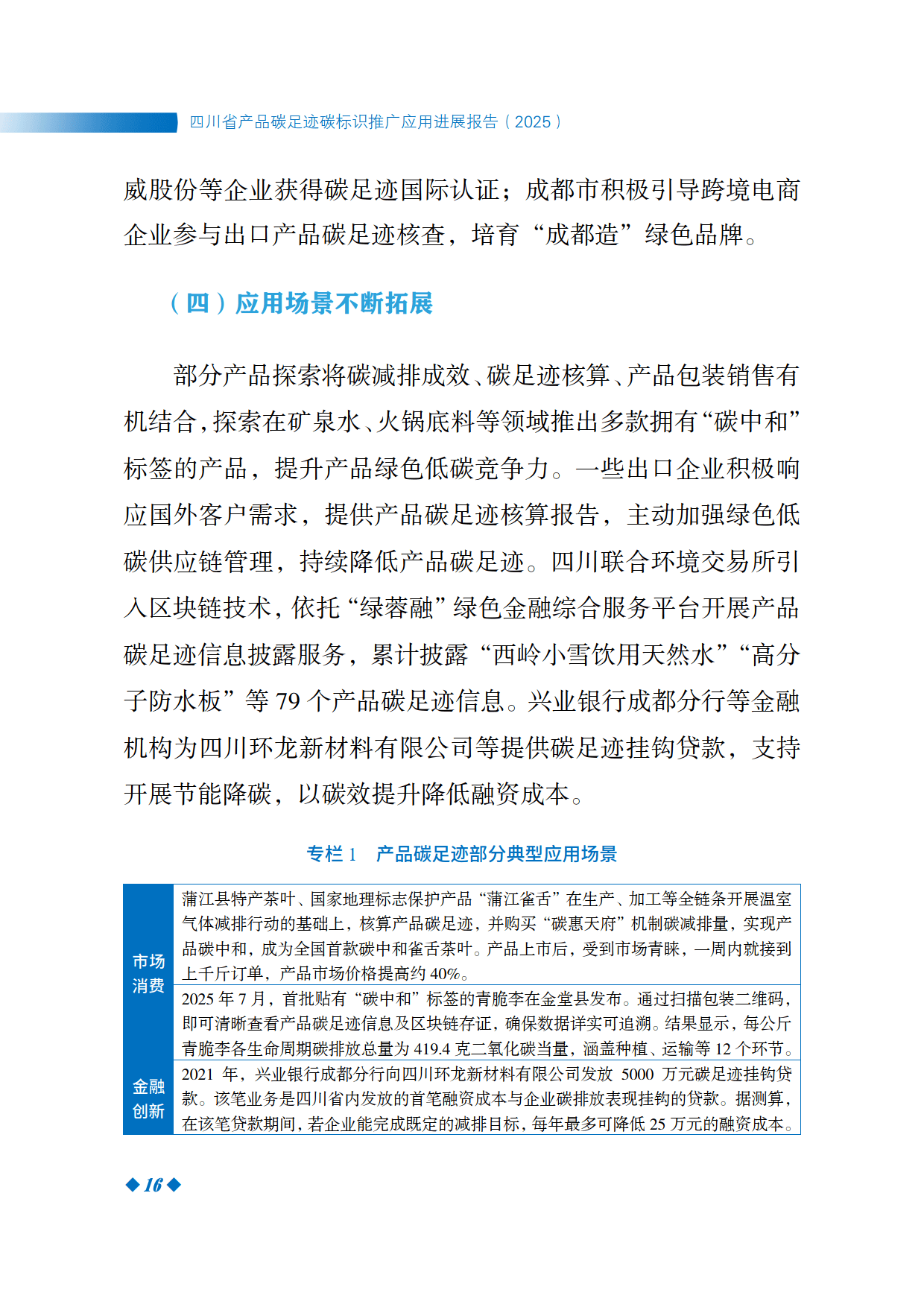 2025木炭行业发展现状及市场规模分析_人保车险   品牌优势——快速了解燃油汽车车险,人保护你周全
