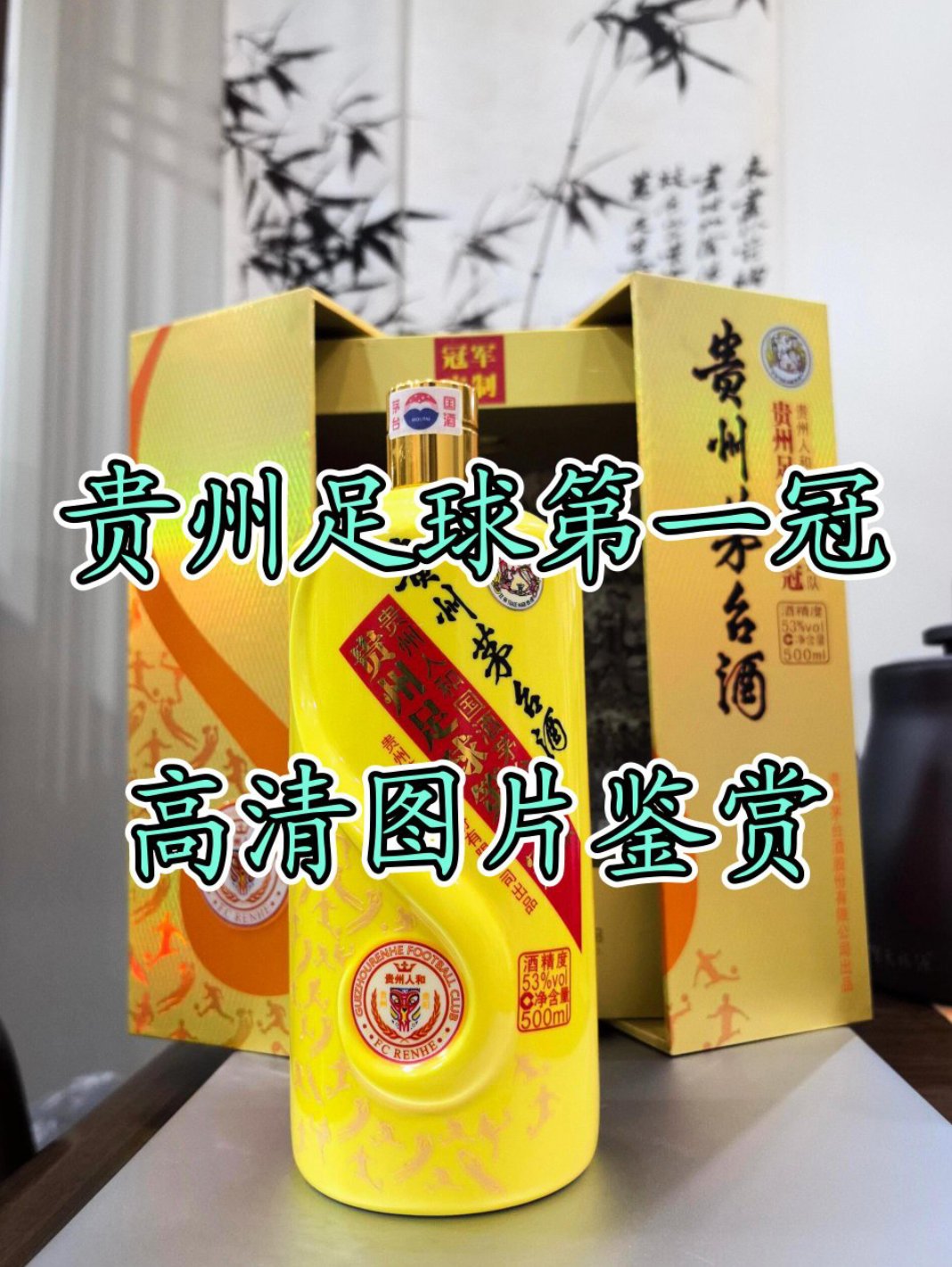 腹背受敌的“徽酒老二”迎驾贡酒:三季报营利双降,高端产品线收缩,全国化路径受阻