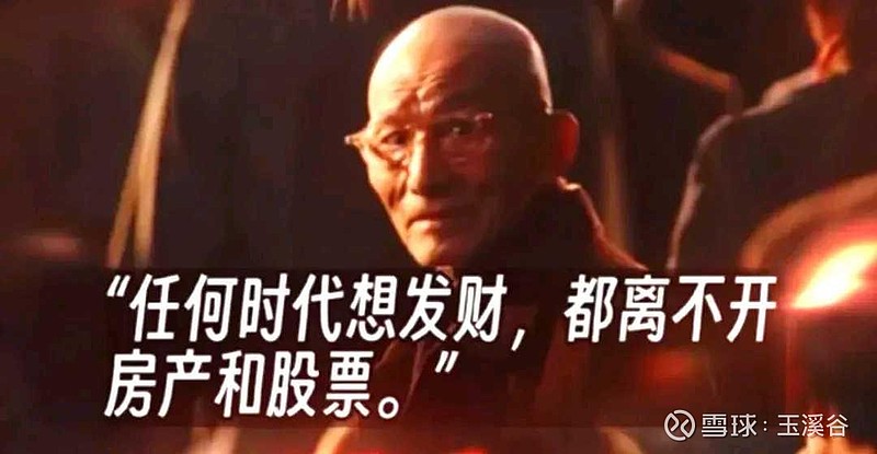 吴清明确任务清单,六方面提高资本市场制度包容性、适应性