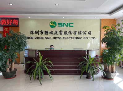 联域股份:接受方正证券等投资者调研