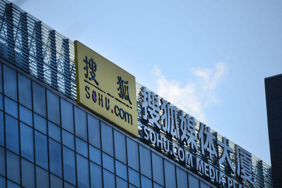 华媒控股(000607)2025年三季报简析:净利润同比下降619.63%