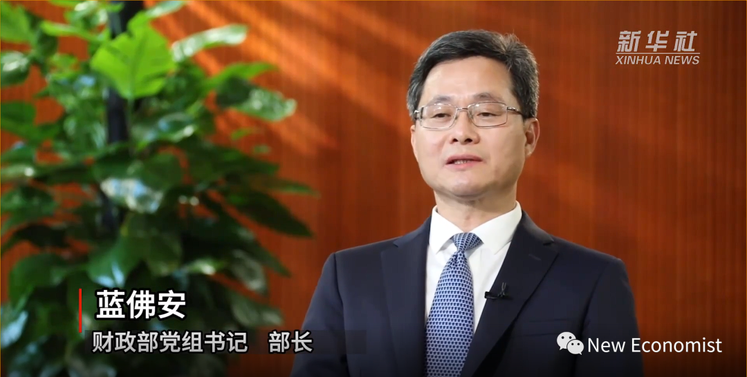 蓝佛安最新发文!详解“十五五”时期落实积极财政政策六大重要举措