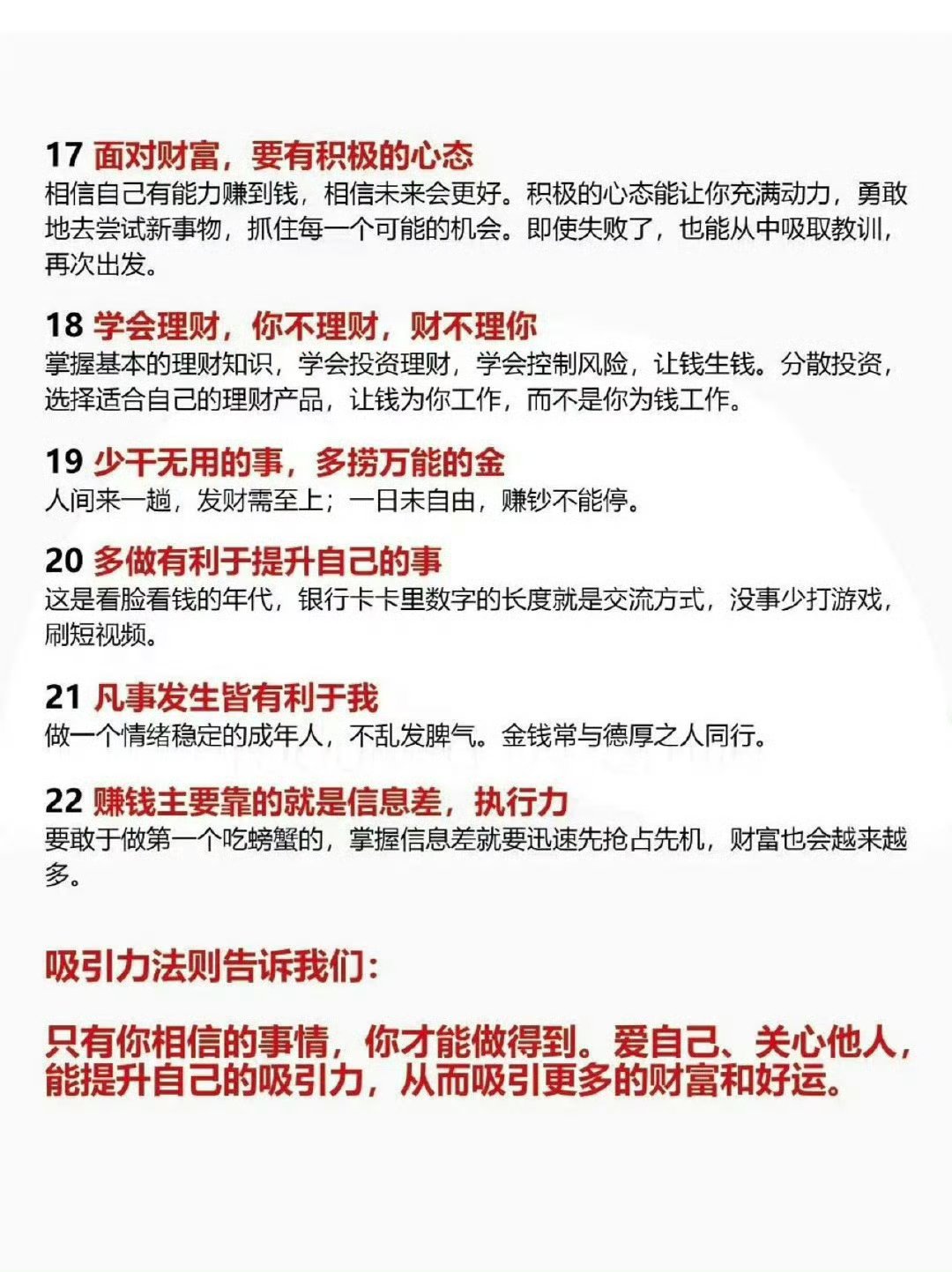 蓝佛安:统筹生财、聚财、用财之道,有力有效实施积极的财政政策