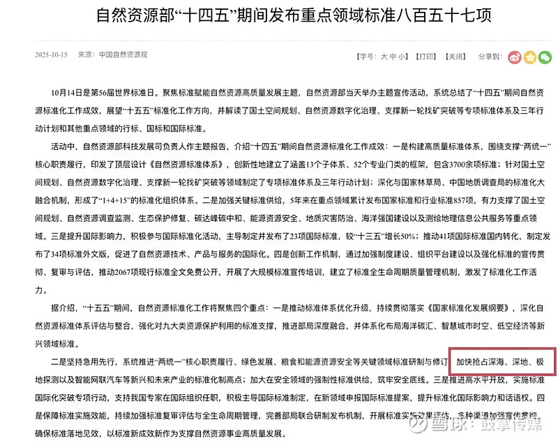 解码“十五五”妇幼用品行业:政策红利、市场风口与投资策略_人保服务 ,人保护你周全