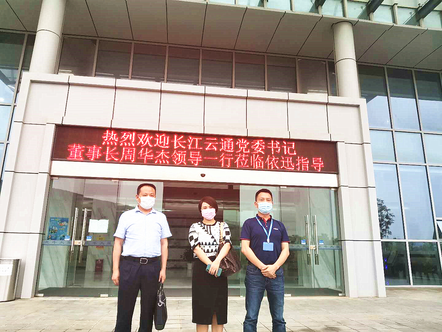 常州市政府与高德签约,推动时空智能赋能城市治理和产业发展