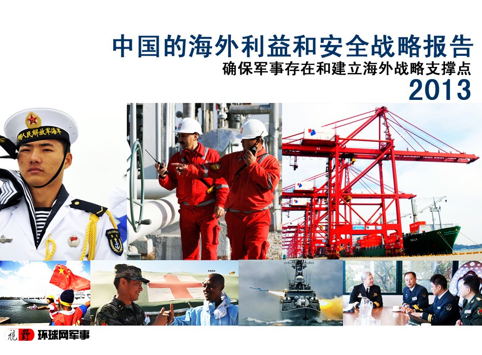 王文涛：加强海外利益保护 为企业海外投资权益提供更高水平法治保障