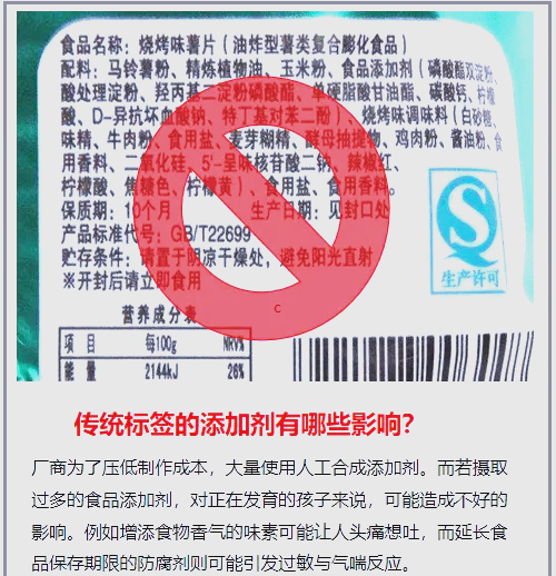 千禾味业获行业首个清洁标签产品0级认证