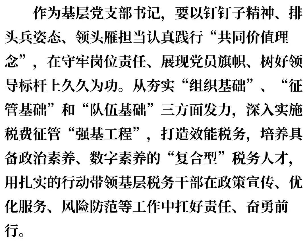 潘功胜最新发文,详解“双支柱体系”主要任务