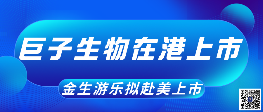 “吃了忘不了”,产品是80后90后的回忆,这家公司拟上市:递表前夕主要产品毛利率腰斩,供应链命悬“鱼”线