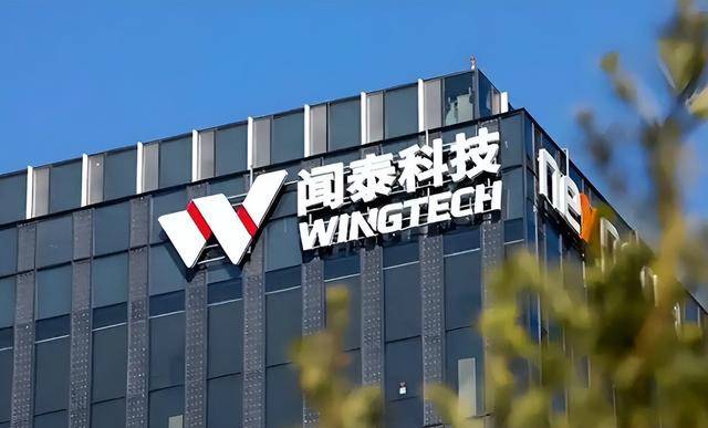 安世中国:已建立充足的成品与在制品库存