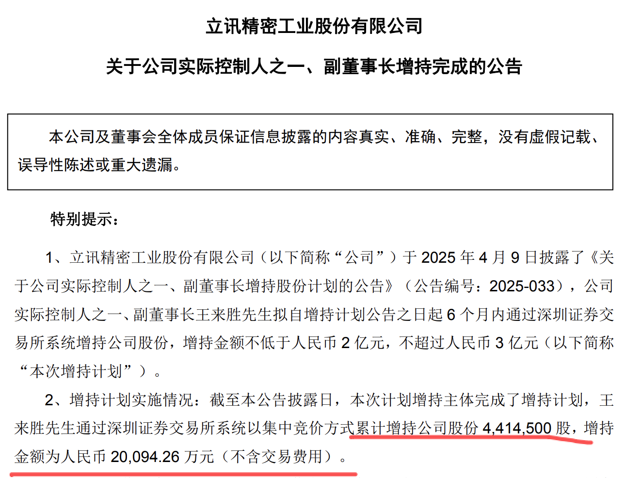 中远海控:龙头地位稳固,持续盈利,港口吞吐量稳定提升,估值水平优势显著