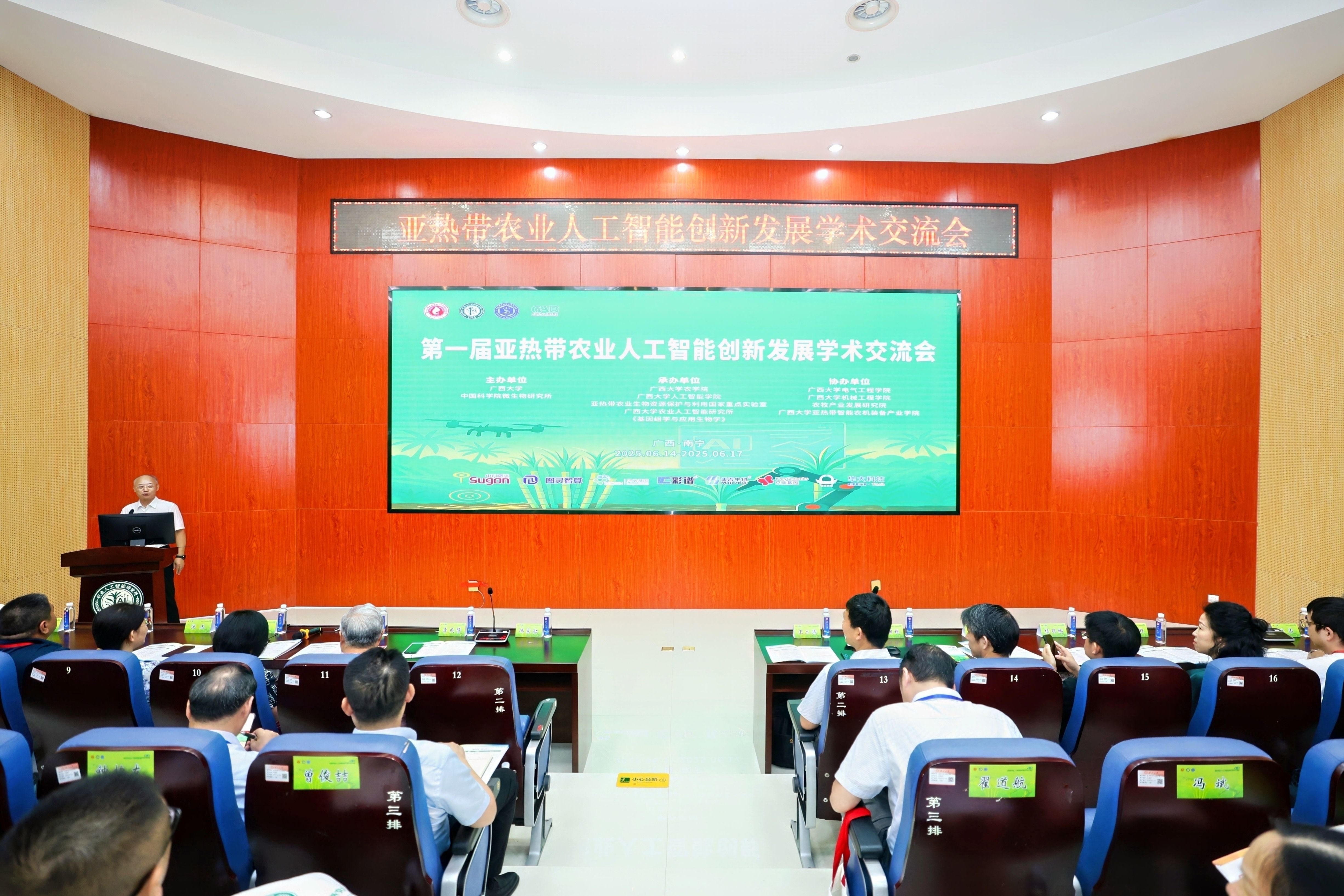 商务部:坚持智能化绿色化融合的方向 加快人工智能等数智技术创新