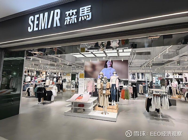 森马服饰（002563）2025年三季报简析：增收不增利，公司应收账款体量较大