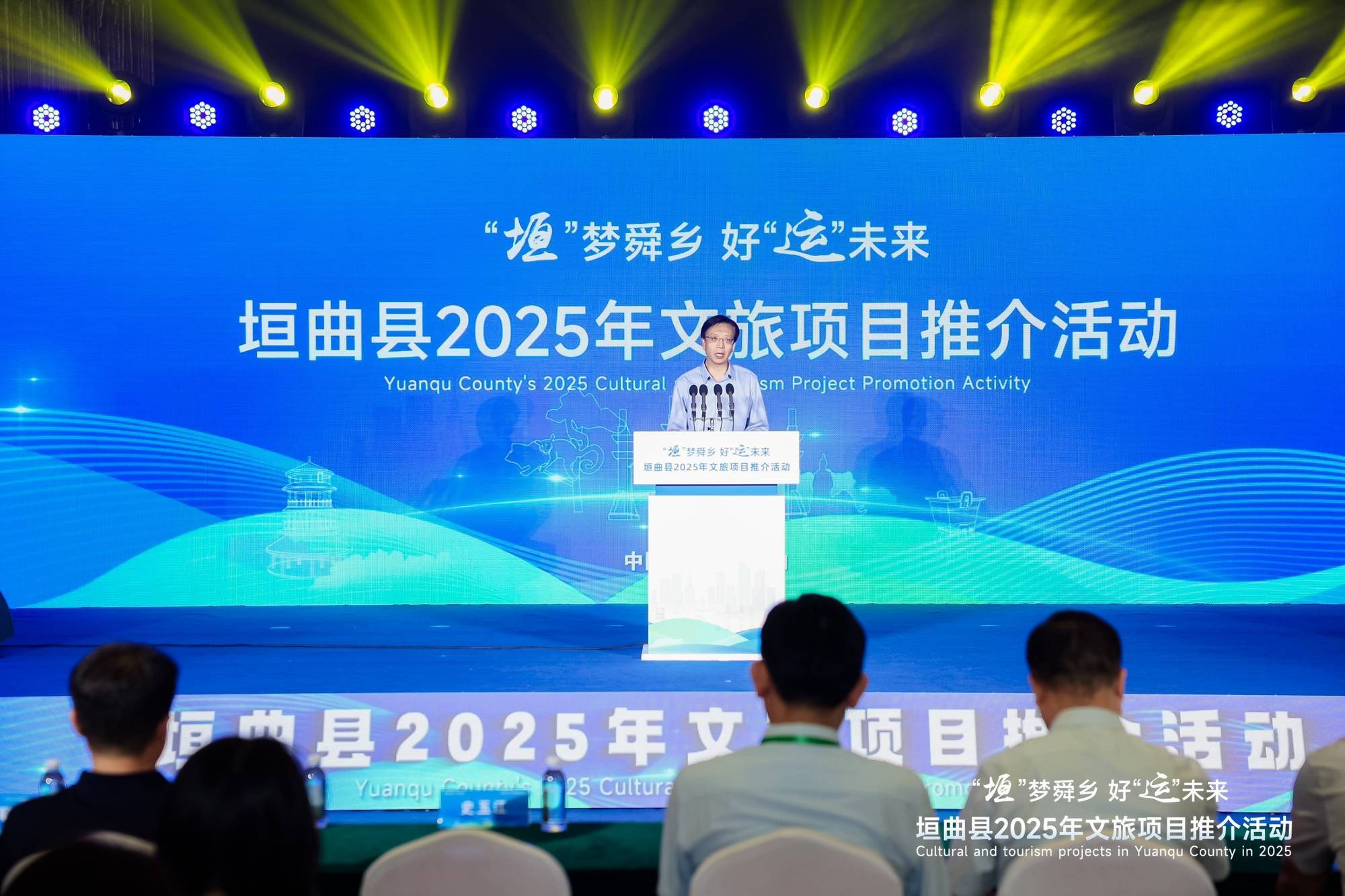 山西晋中持续打好“文旅牌” 三方面见证“十四五”文旅产业发展成效