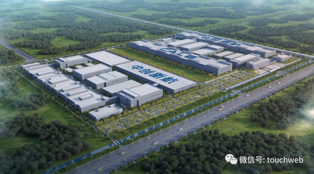 盛新锂能:拟引入中创新航和华友控股集团作为战略投资者