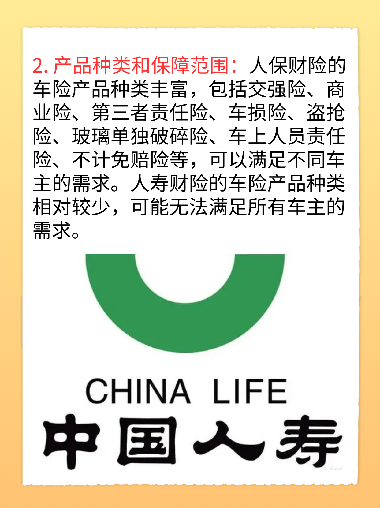 人保伴您前行,人保护你周全_2025红酒行业市场规模及未来趋势、前景分析