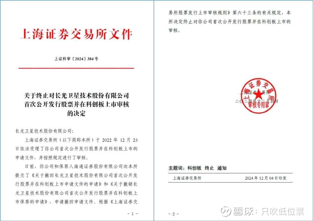 11月3日吉视传媒涨停:影视,广电,传媒概念热股