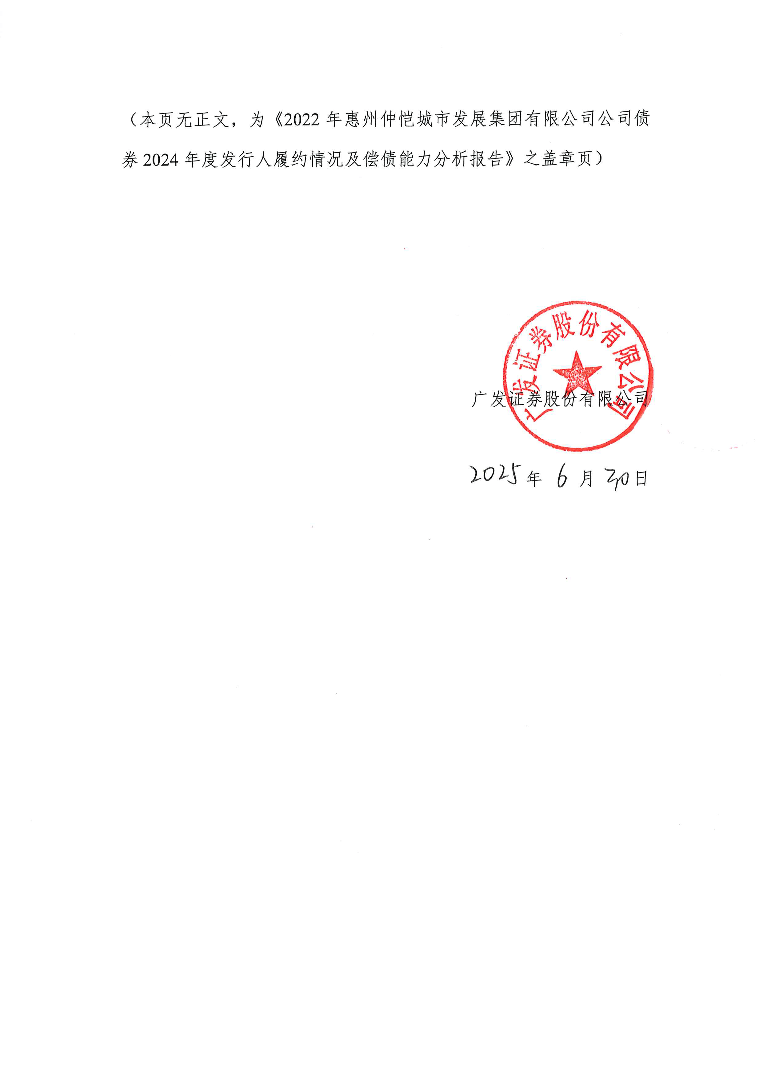 债市日报：11月3日