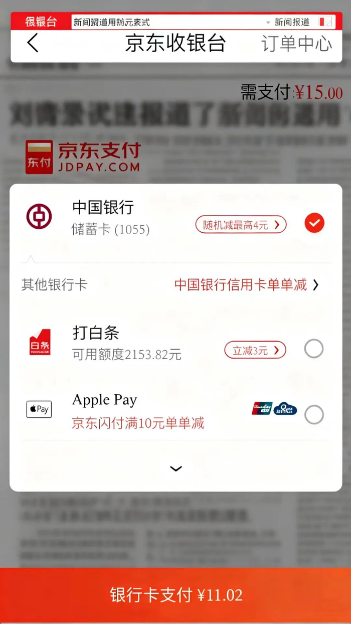 沪农商行“困局”:前三季度营收继续下滑,资产质量承压,合规阴霾笼罩