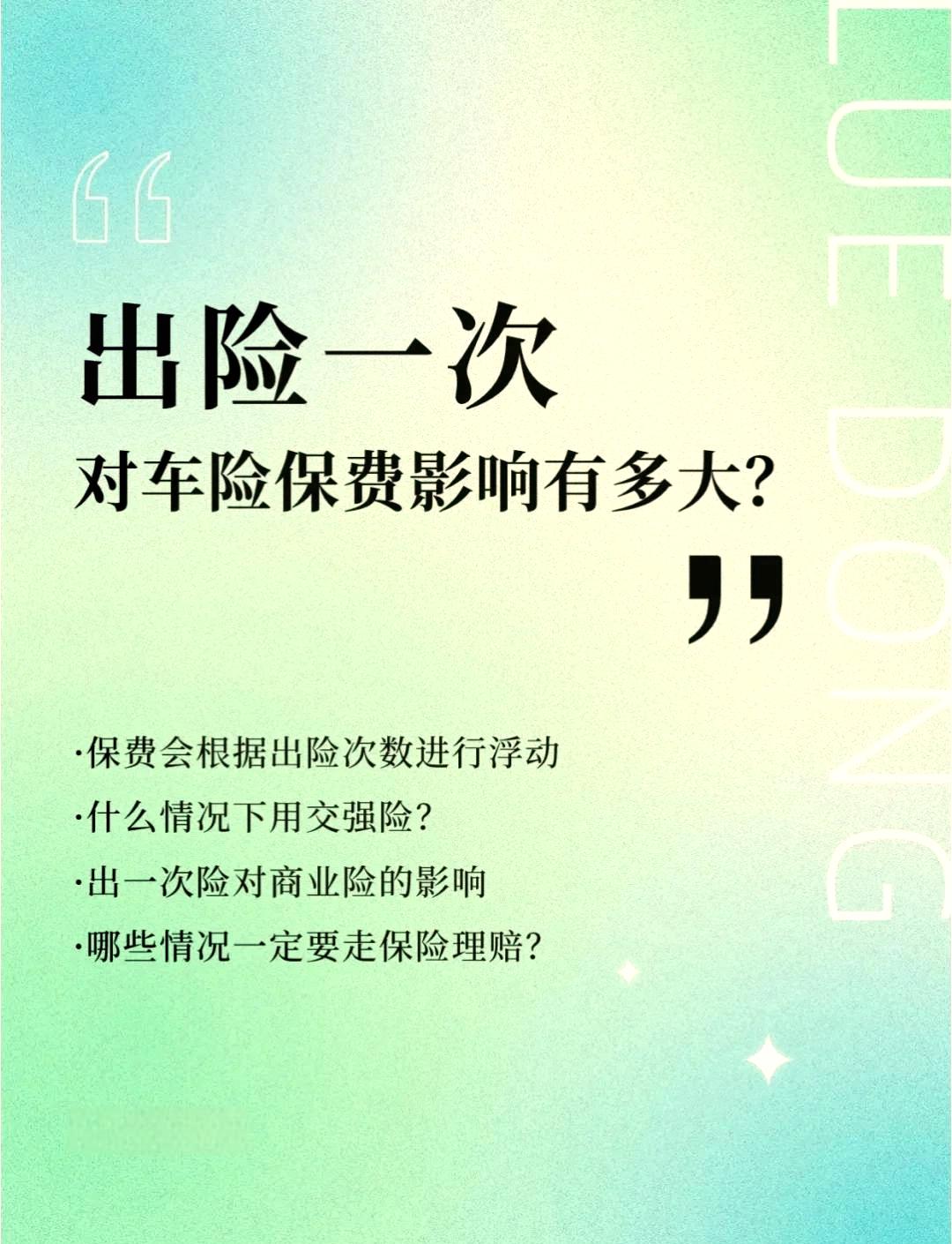 人保车险   品牌优势——快速了解燃油汽车车险,拥有“如意行”驾乘险，出行更顺畅！_中国工业芯片行业：2025从“规模扩张”到“价值深挖”的跨越