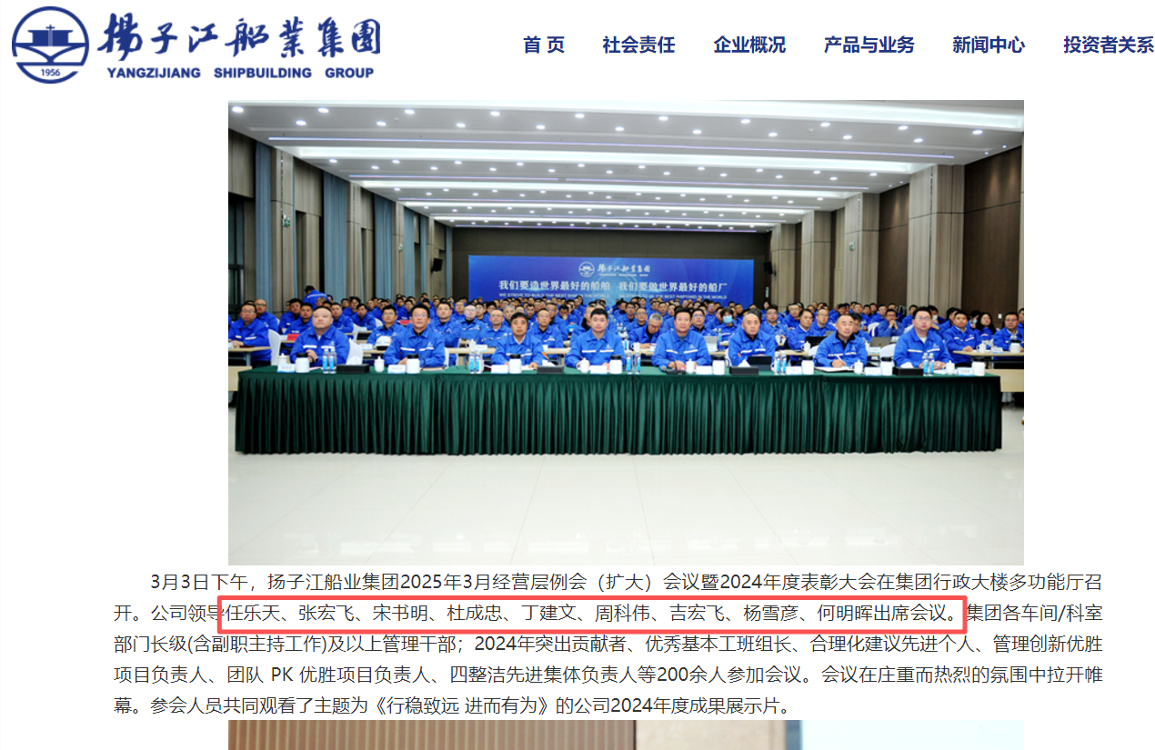 杉杉集团重整方案被否！