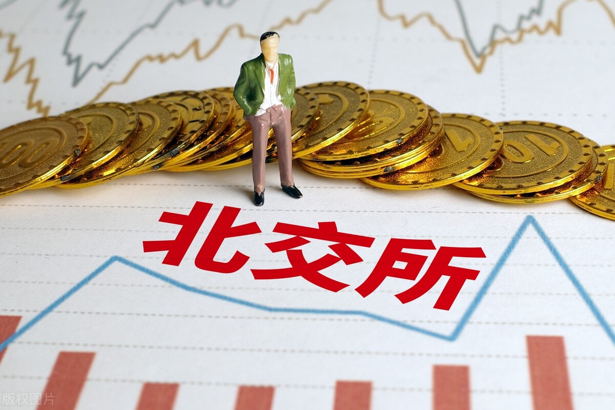 北交所再添百元股！上市首日暴涨近5倍！