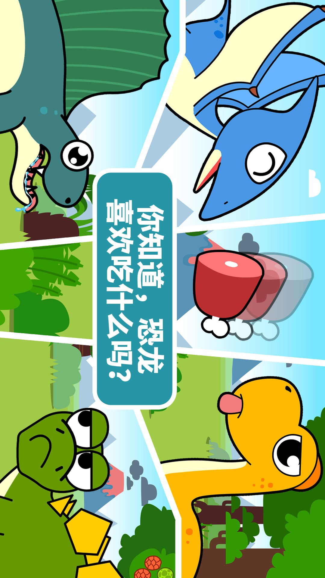 宝宝巴士擦边广告背后隐形的第三方