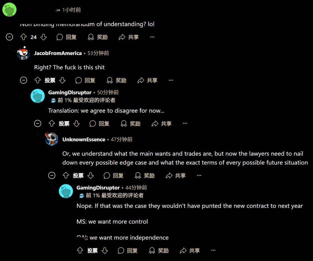 万马科技：公司暂未入股微软或openAI