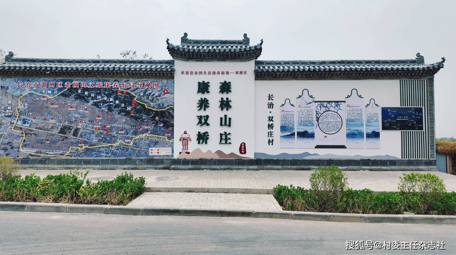 （乡村行・看振兴）江西万年“珍珠女”村播火热 激活乡村“一池春水”