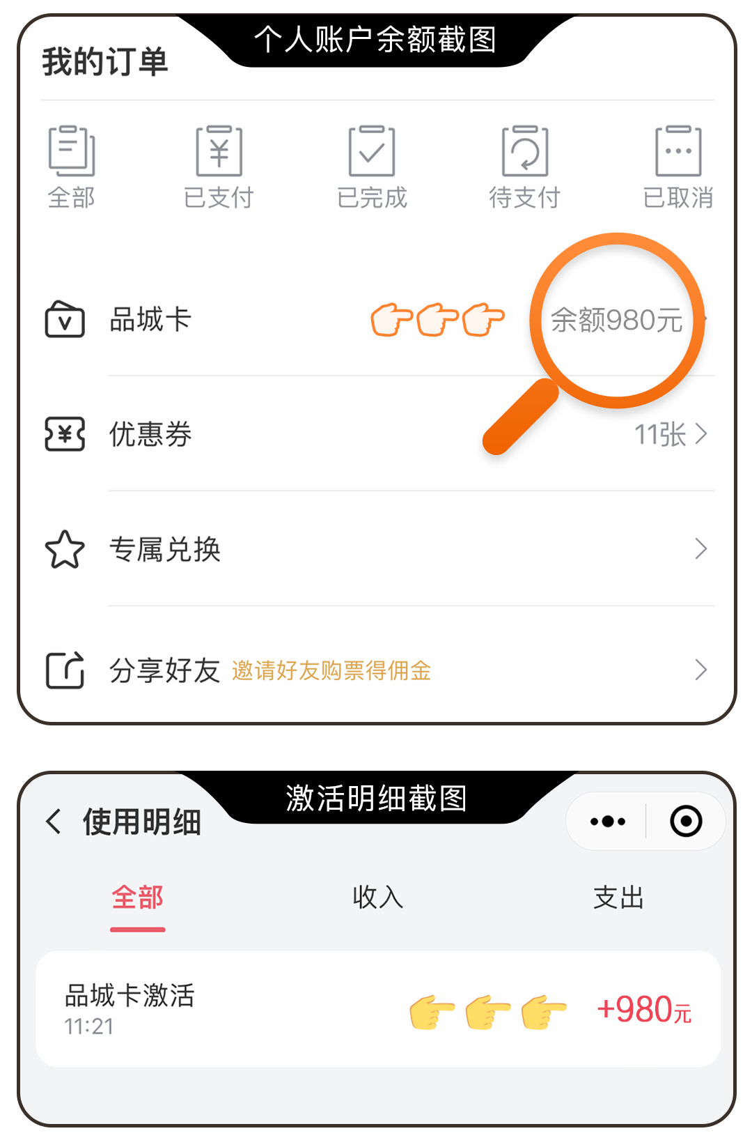 观众基数创多年新高 电影市场有了新变化