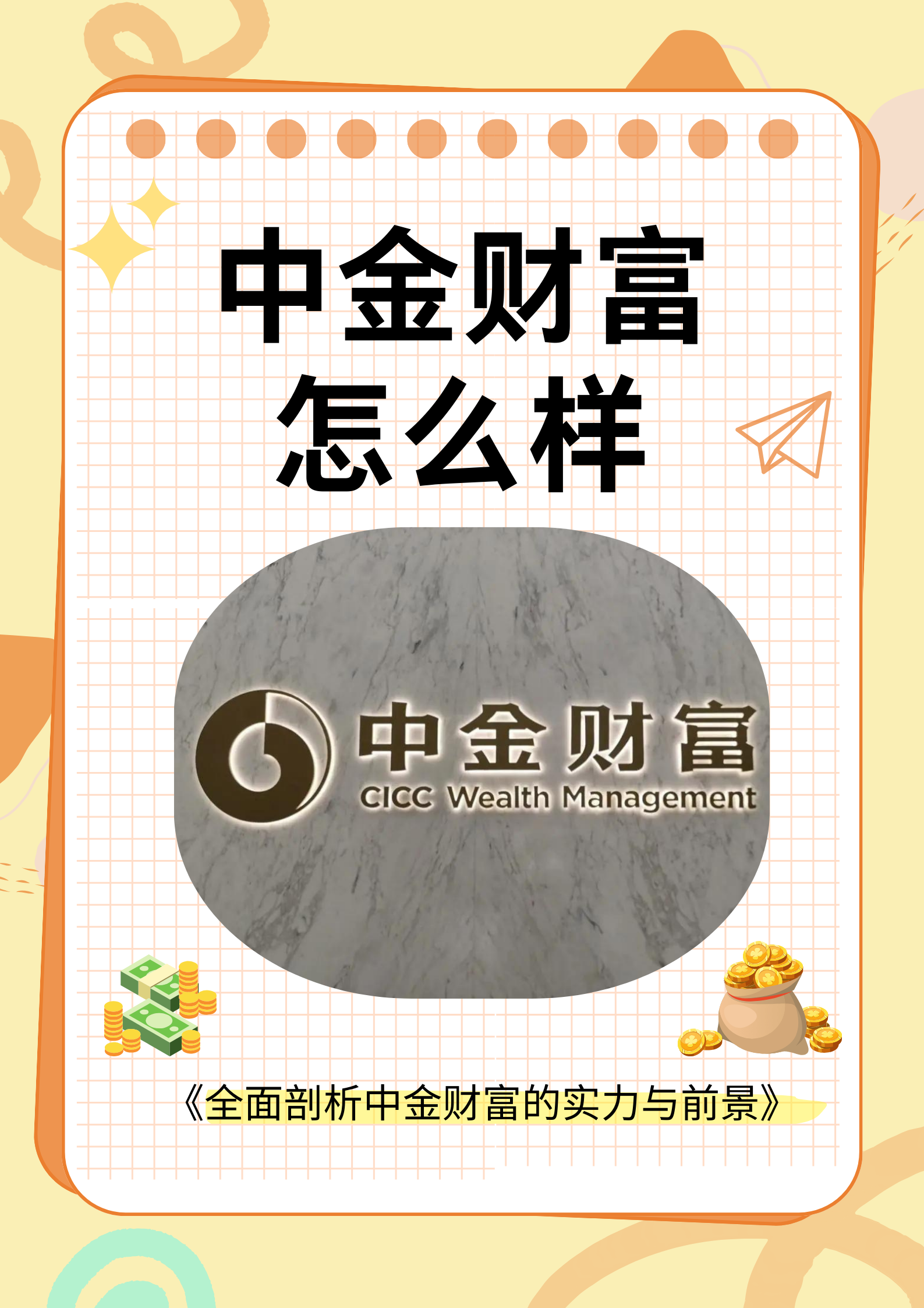 国际金融机构热议中国投资机遇:中国股市规模庞大“不容忽视”
