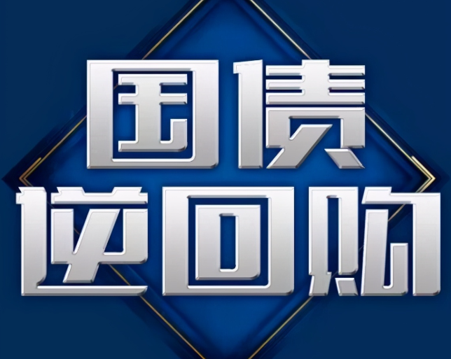 三环集团：累计回购约513万股