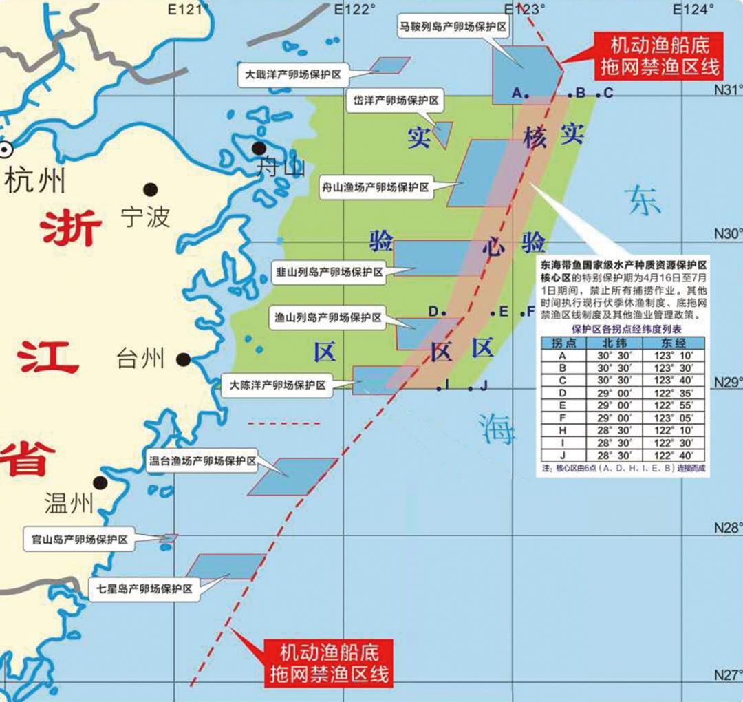 东峰集团：证券简称将变更为“衢州东峰”