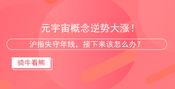 每日机构分析：11月5日