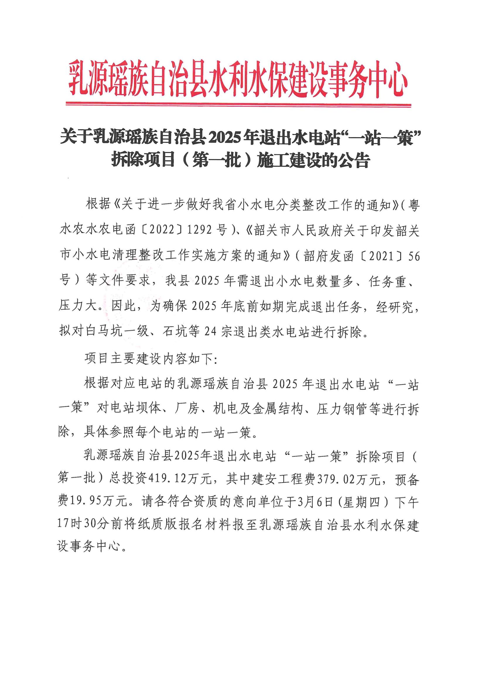 301181，终止筹划控制权变更！