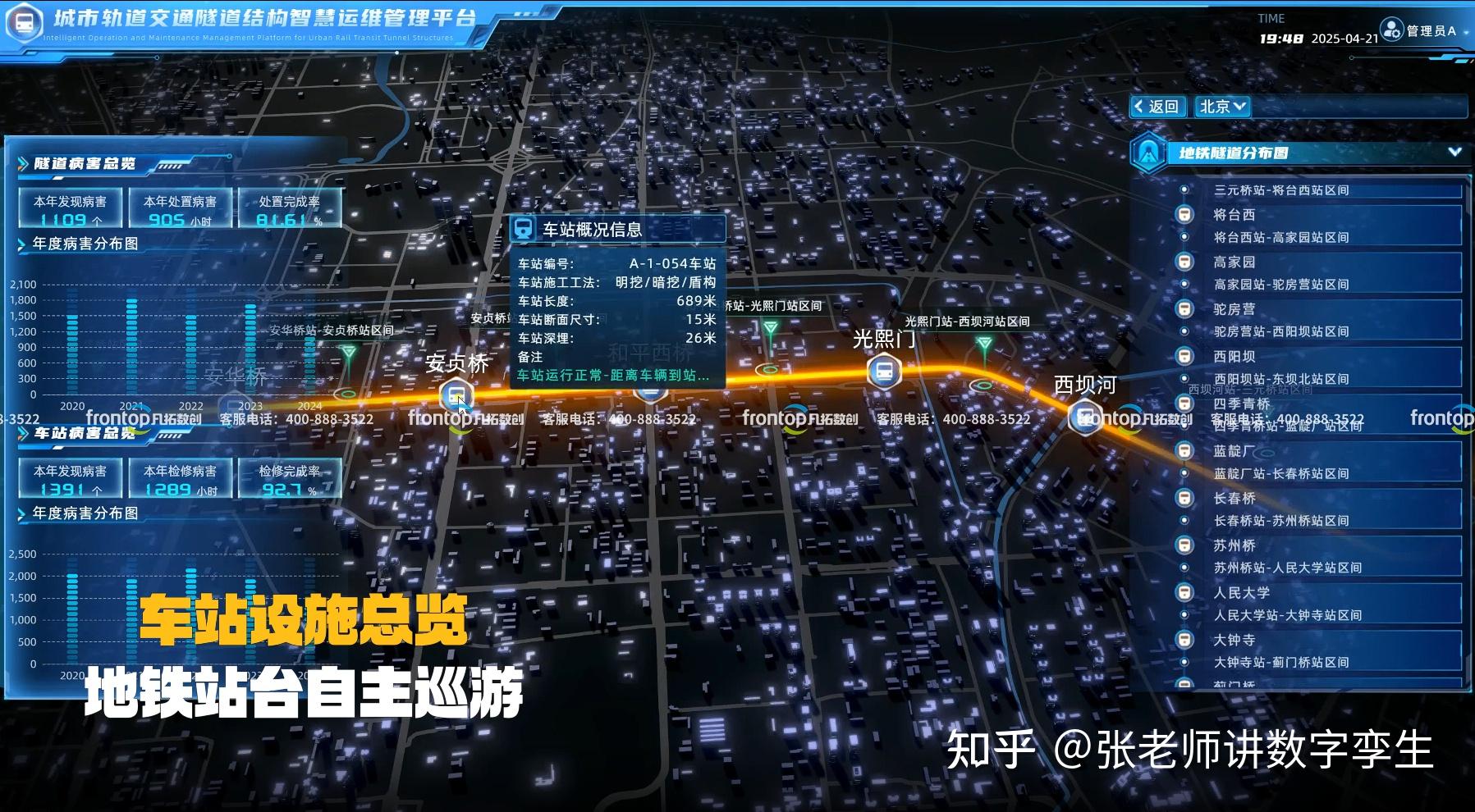 智能驾驶产业“驶入”港交所 产业集群效应有望凸显