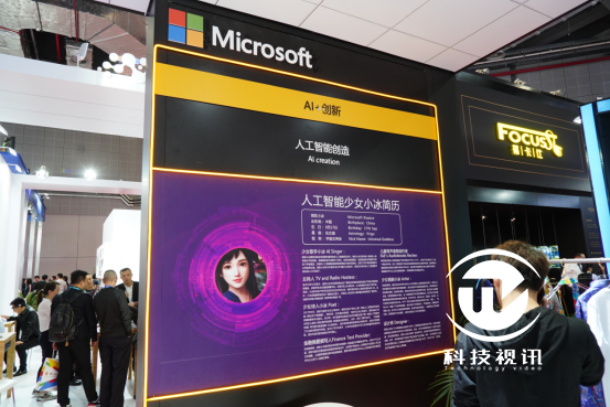 松下进博会首秀AI战略，深耕中国市场共绘数字化未来