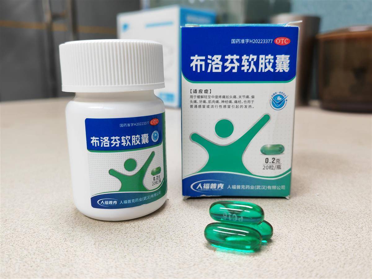 人福医药：公司控股股东招商生科质押约9793万股