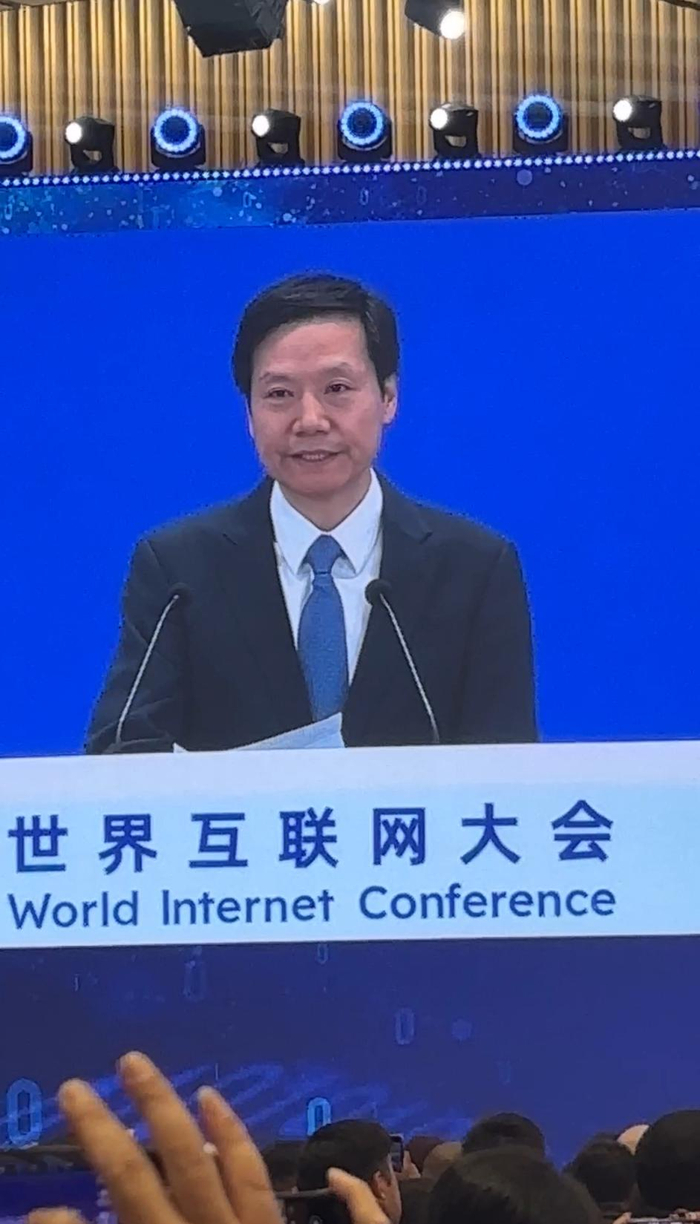 科技向善而行,腾讯再获“世界互联网大会杰出贡献奖”