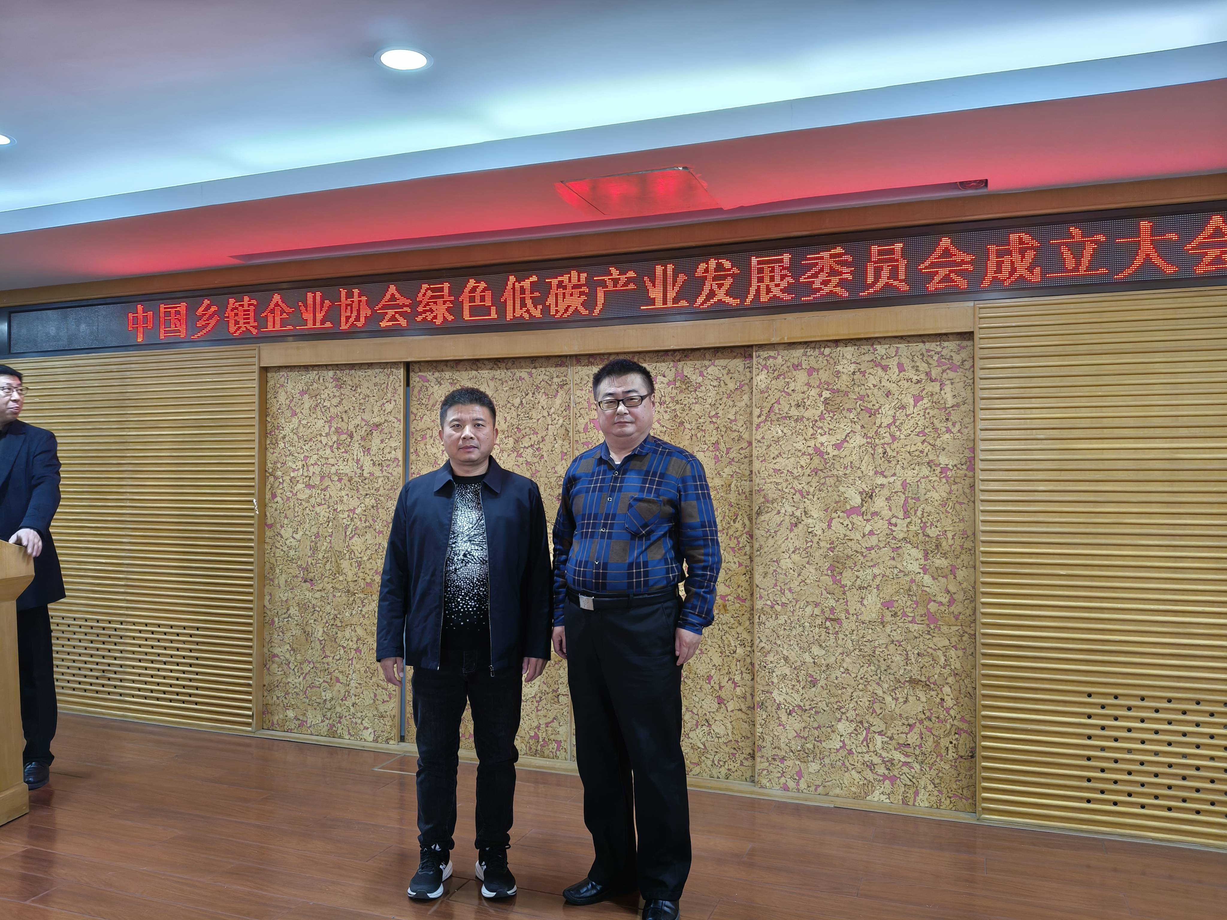 清新环境:11月7日召开董事会会议