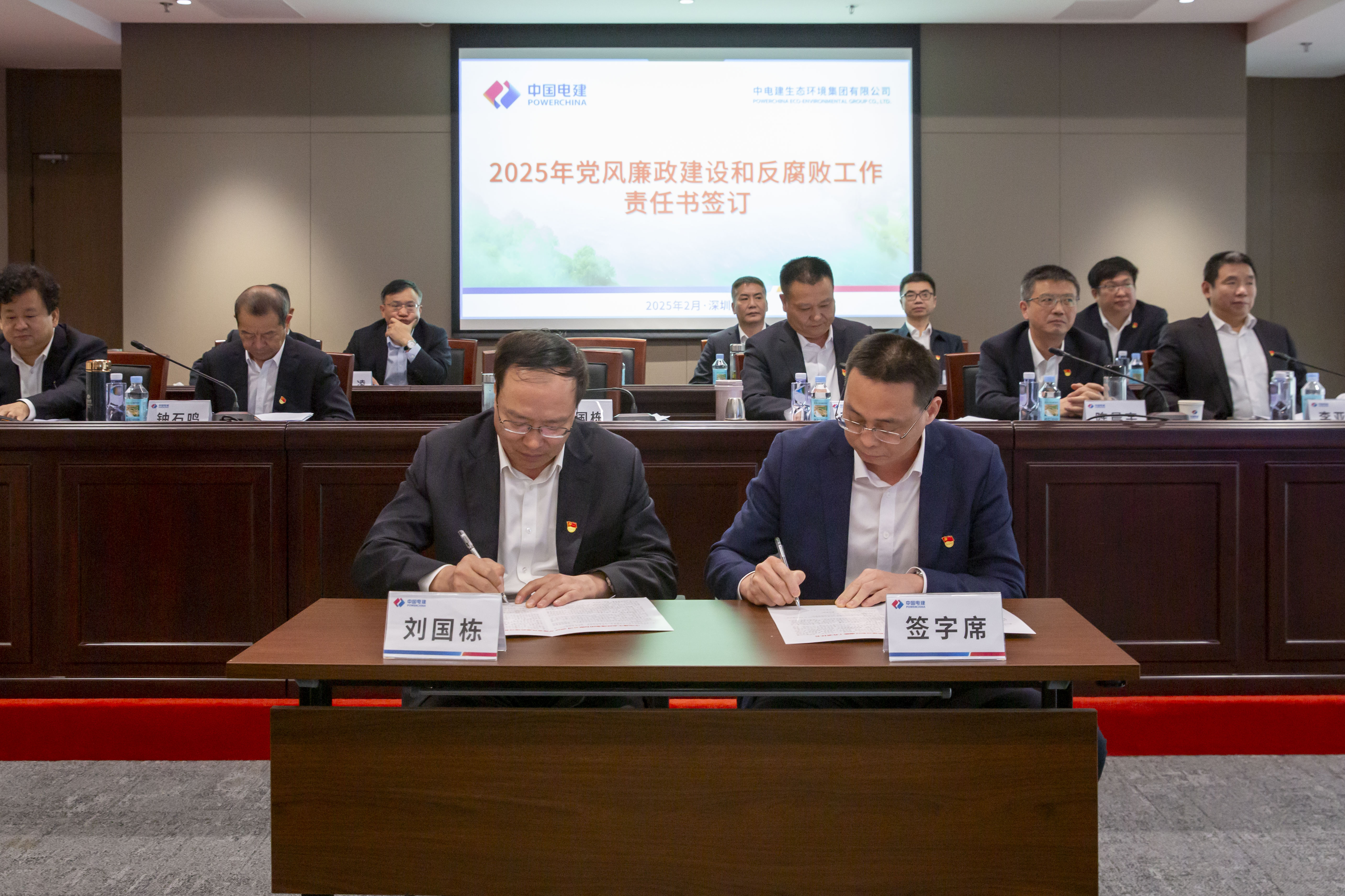 清新环境:11月7日召开董事会会议