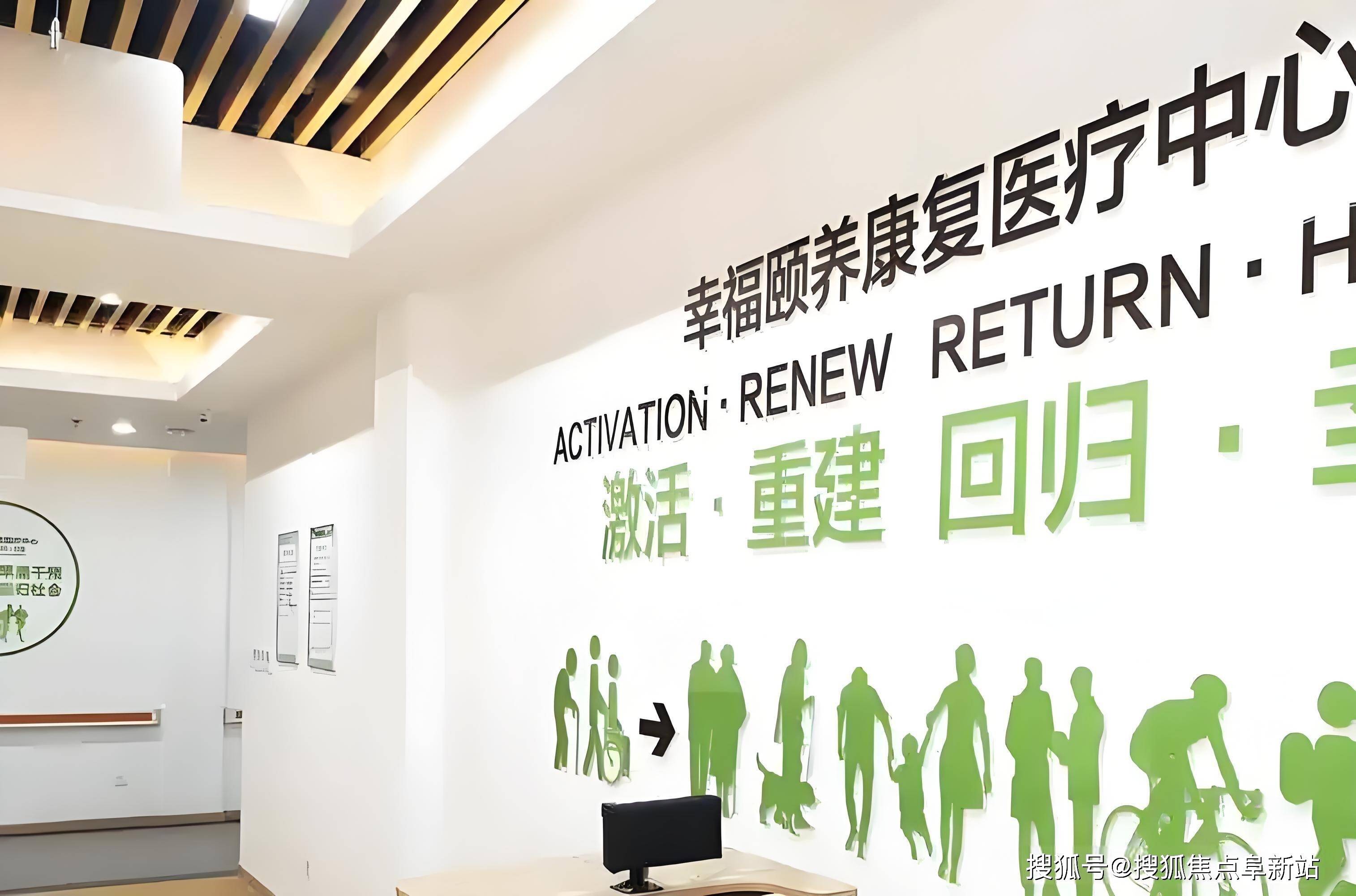 2025社区护理行业市场供需格局及未来前景分析_人保有温度,人保护你周全