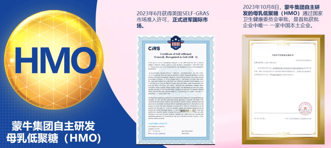 三元生物获得发明专利授权：“产D-阿洛酮糖-3-差向异构酶的菌株、菌体固定化颗粒及催化方法”